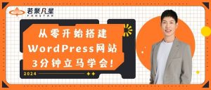 公众号封面
