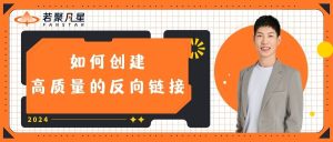 若聚凡星 - 网站封面 31