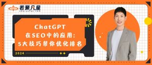 Chat GTP