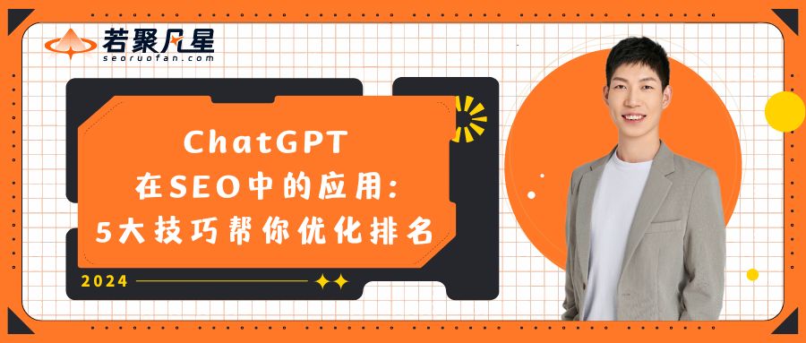 Chat GTP
