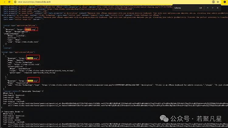Check your site’s Schema markup