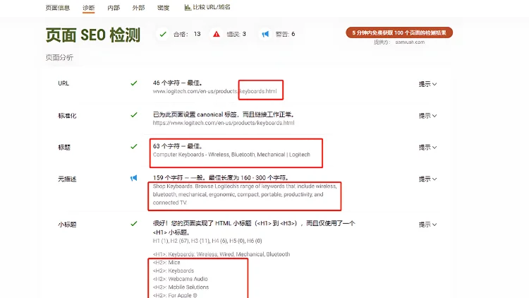 Metadata and Tags