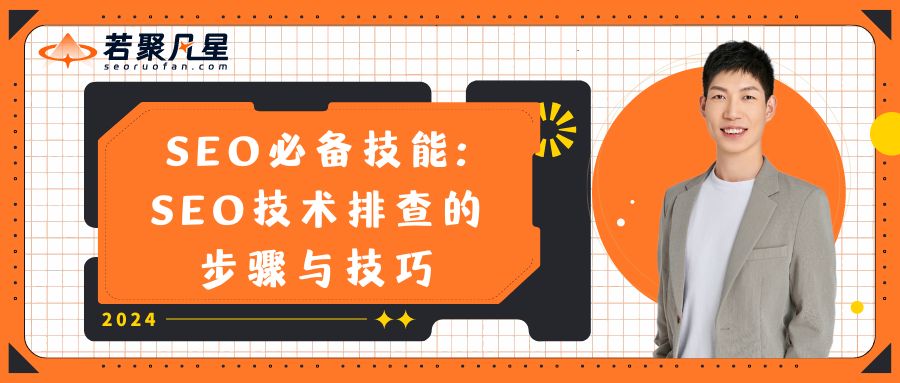 Text cover