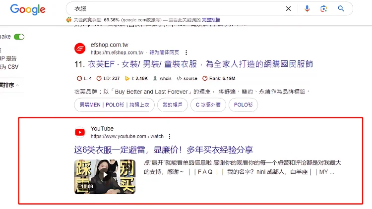 Google search page