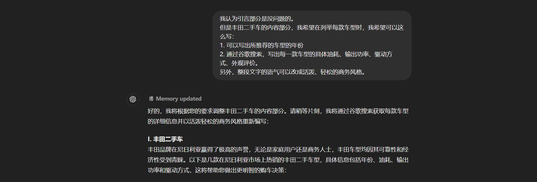运用搜索的功能