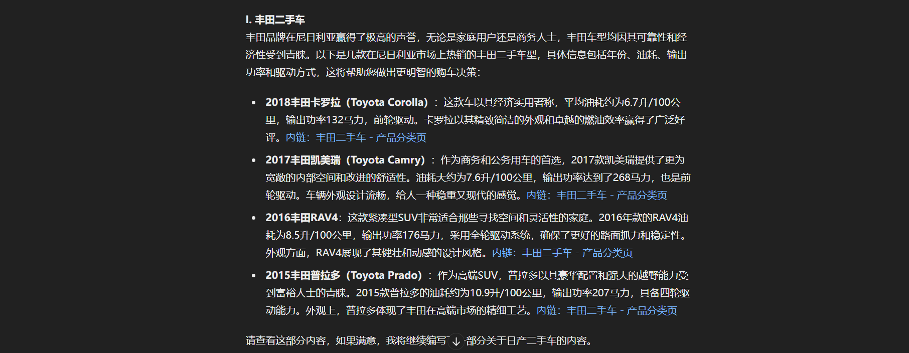 继续运用搜索的功能