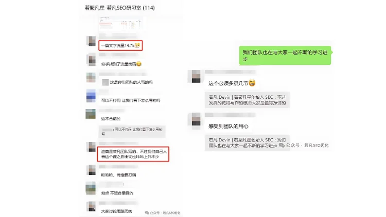 客户反馈截图