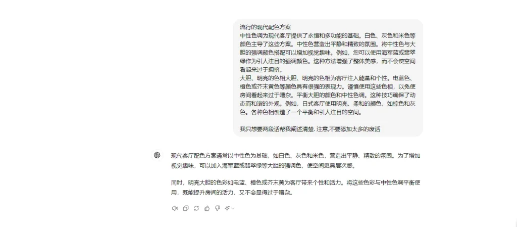 提示词展示