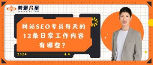 网站封面