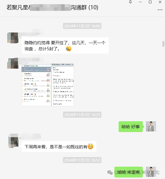 2025年最新最全的40000字《若凡SEO优化指南》 - d19dfb9d 466d 4d23 8296 87974b78d8ef