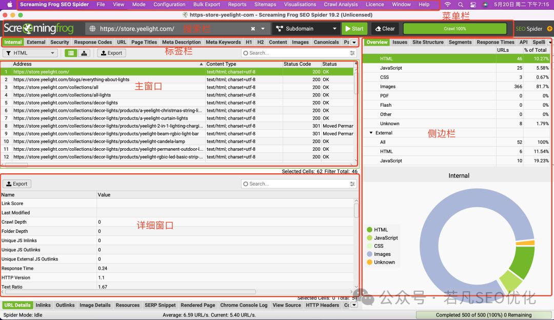 SEO人避坑指南：我的网站用尖叫的青蛙检测竟有199个致命错误 - frc 4b76a75df756f6e262a065934d5f9201
