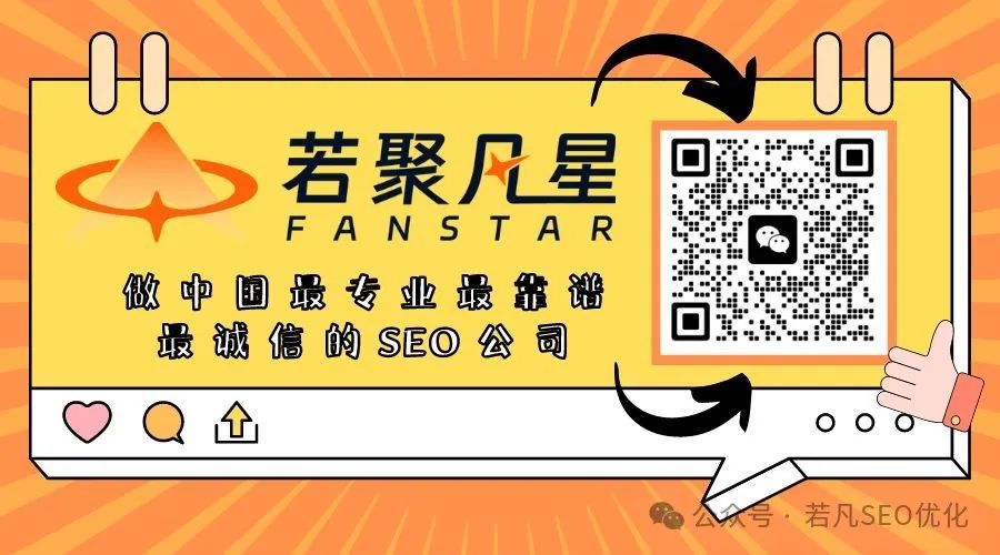 SEO人避坑指南：我的网站用尖叫的青蛙检测竟有199个致命错误 - frc 953b56a98c8a6cf345cb341bf3321a03
