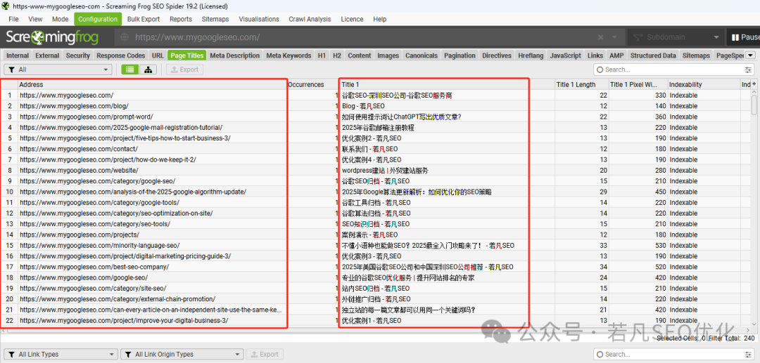 SEO人避坑指南：我的网站用尖叫的青蛙检测竟有199个致命错误 - frc a0ae35d437a1856ff0c5848f532b5339