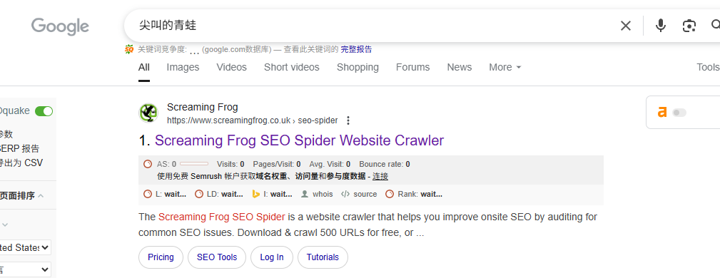 SEO人避坑指南：我的网站用尖叫的青蛙检测竟有199个致命错误 - frc abab67d49a10d37e33f09937ec4c52c9