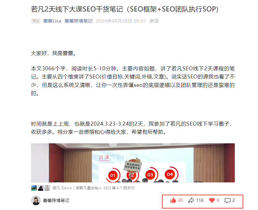 谷歌SEO培训-一站式Google优化营销-顾问式独立站推广营销培训机构 - frc 10c41541f00a7869fca45039ace5756b