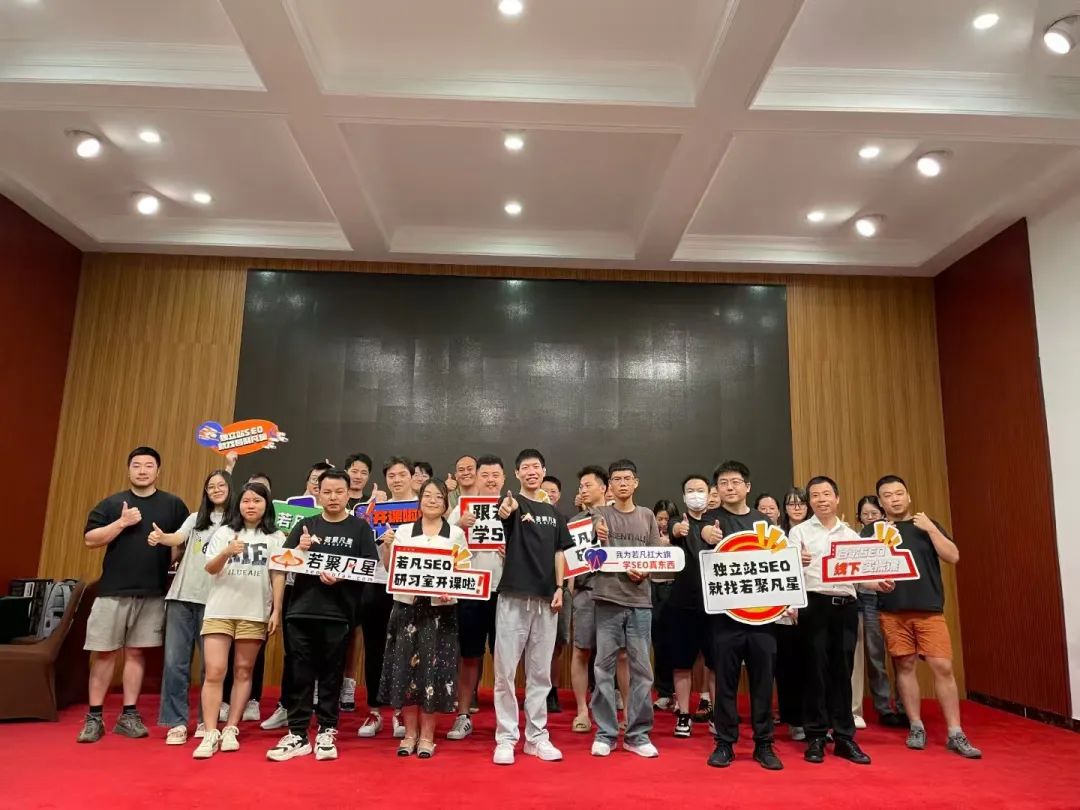 谷歌SEO培训-一站式Google优化营销-顾问式独立站推广营销培训机构 - frc 1e9ca9378fccabf328f5257cb6e1018d