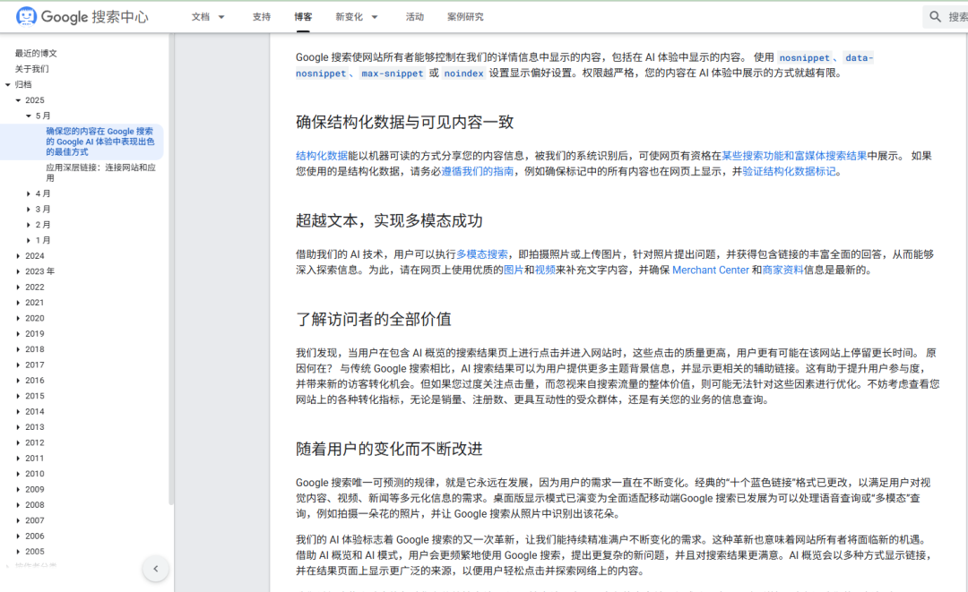 Google AI 直接给出搜索答案，SEO 还有未来吗？ - frc 2f97905a996dc0ea4dc0f2ea5123f470