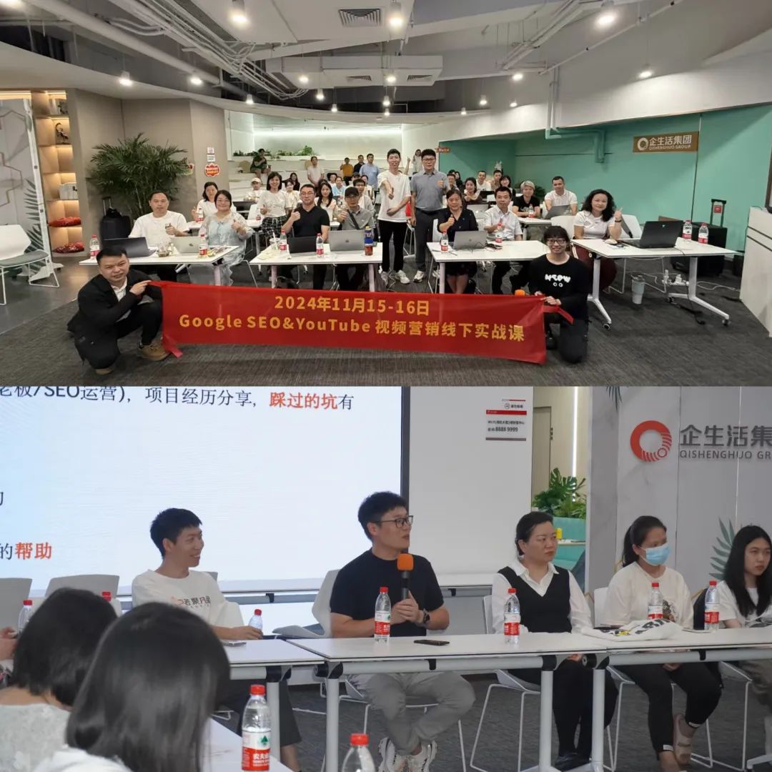 谷歌SEO培训-一站式Google优化营销-顾问式独立站推广营销培训机构 - frc 570acb792f001e5bce41f31569d2508b