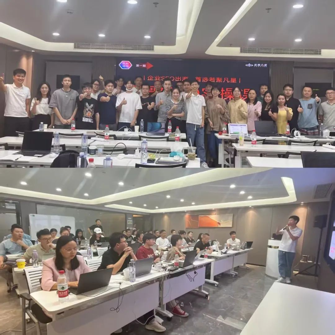 谷歌SEO培训-一站式Google优化营销-顾问式独立站推广营销培训机构 - frc 57e43e060599cf0b2f22945ebdbb45dd