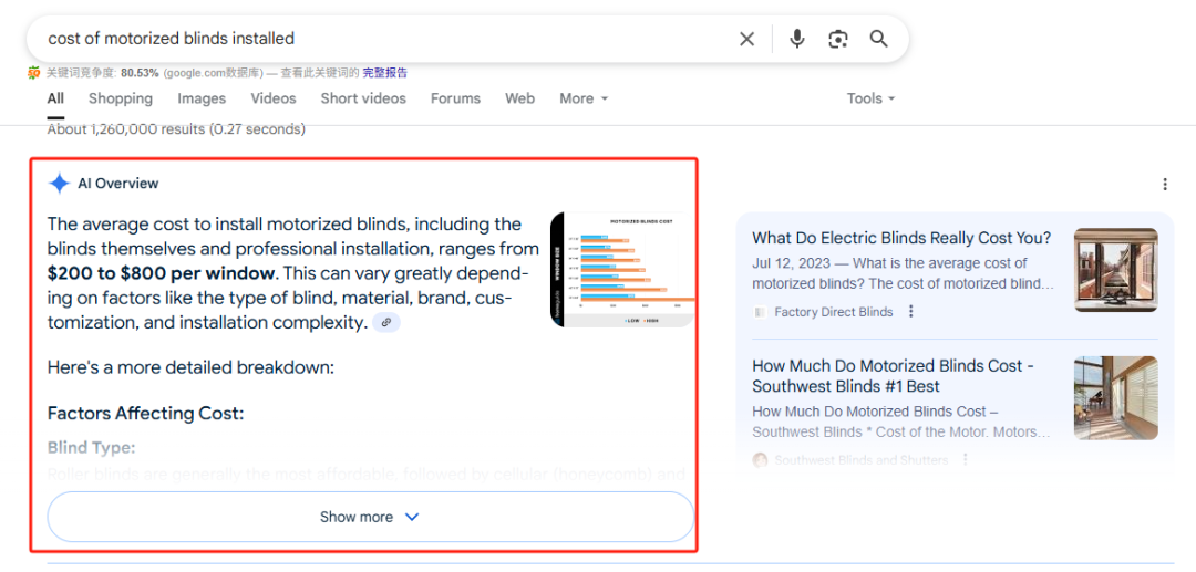 Google AI 直接给出搜索答案，SEO 还有未来吗？ - frc 5bfb1d9846b0eebc4f9d09a4cefb1cfe
