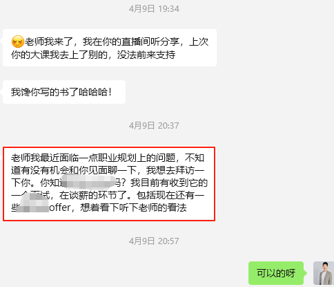谷歌SEO培训-一站式Google优化营销-顾问式独立站推广营销培训机构 - frc 8e12dd2d75785ce58b1b7bbd92fe90b2