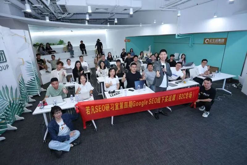 谷歌SEO培训-一站式Google优化营销-顾问式独立站推广营销培训机构 - frc 986f2005592c97b8343623cce2cac81b