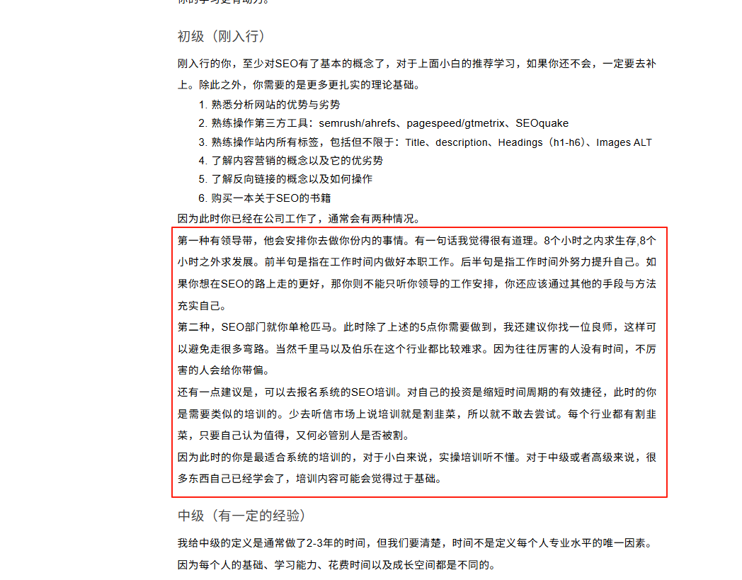谷歌SEO培训-一站式Google优化营销-顾问式独立站推广营销培训机构 - frc a25e9288975b202acbe2a4e089135f92