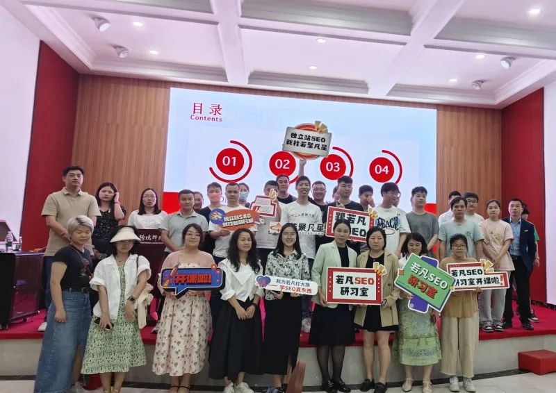 谷歌SEO培训-一站式Google优化营销-顾问式独立站推广营销培训机构 - frc b1719a6ed56176b63d08bc6c6f881e39