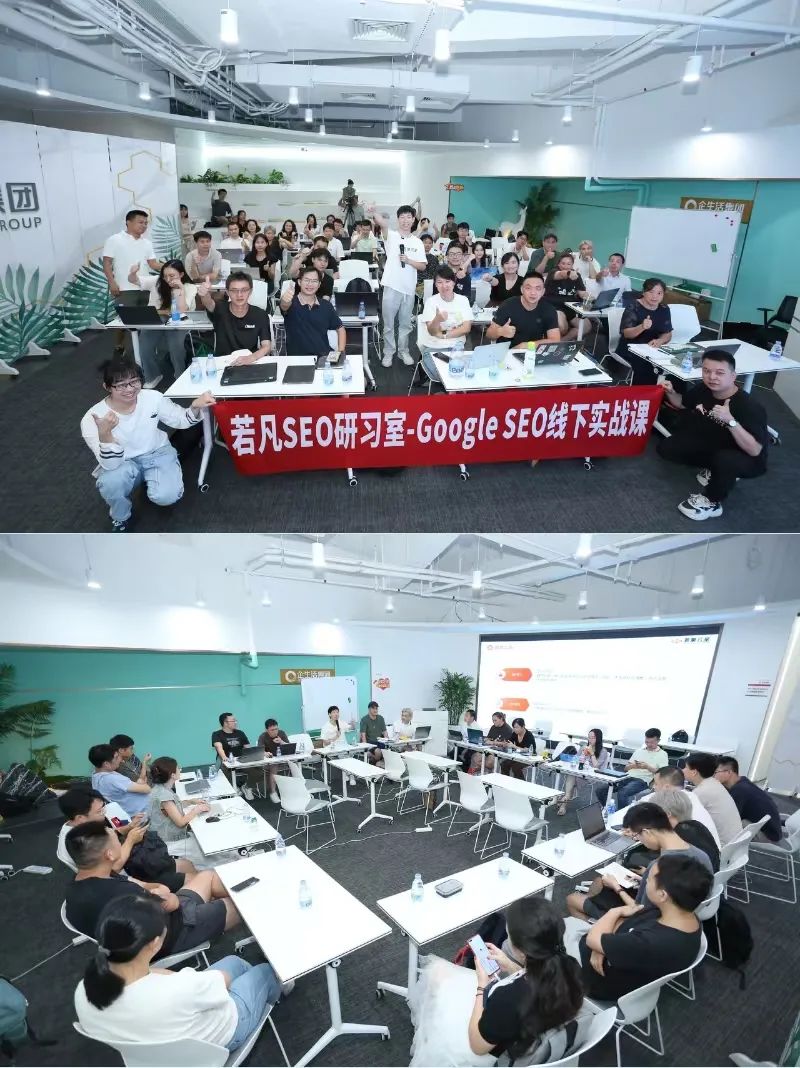谷歌SEO培训-一站式Google优化营销-顾问式独立站推广营销培训机构 - frc b1ea581765cbbbcfac06232545a38c2e