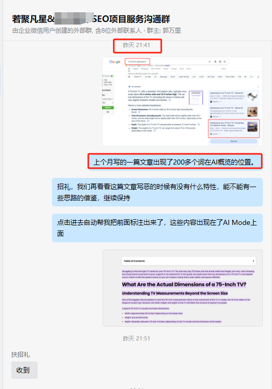 Google AI 直接给出搜索答案，SEO 还有未来吗？ - frc deabeccfbbc4aa8ff23f1e1d07df981e