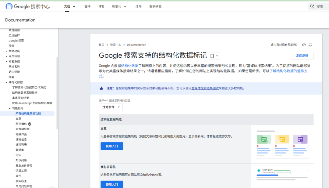 6步高效执行GEO策略：让你的SEO效果倍增的实操指南 - frc 51d919961673795b91245918ace239b3