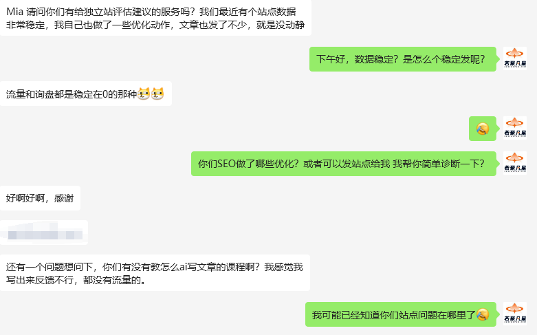 谷歌屠刀落下!百万AI站集体沉没?附自救指南 - frc 0b7e53609b3ae8733905f9c0cd939ea6