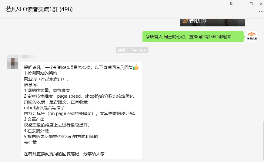 新SEO项目从0-1启动全攻略:结合Google官方指南+实战经验拆解 - frc 214209a7b88ffaf305f4e9f2afdea31f
