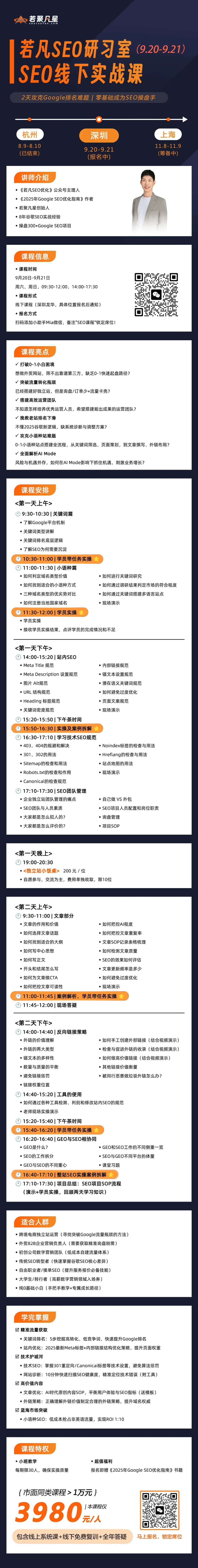 新站如何60天冷启动？谷歌SEO资深玩家的实操指南（附详细操作步骤） - frc 56419e08b55155a5047ff78bc78d789b