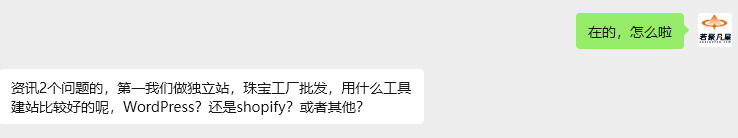 B2B爱用WordPress，B2C首选Shopify？背后藏着这个核心逻辑 - frc 7efad42a22aac1f59b202a8d9f0a2423