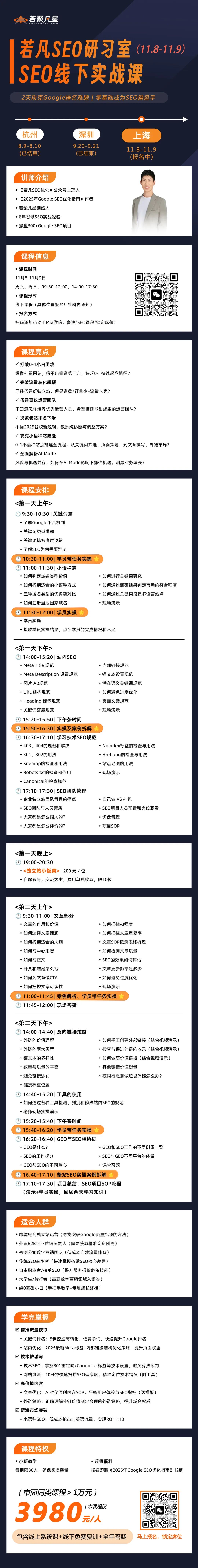 B2B爱用WordPress，B2C首选Shopify？背后藏着这个核心逻辑 - frc 840ea897f52ba556f083c2fb934f15d8