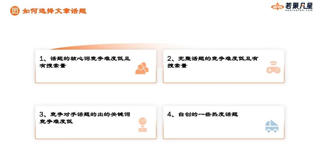 博客文章出流量的核心原理:写的好不好是次要,重点是这个!(附详细拆解案例) - frc 98efb9d6d91fa81fdd46cbd66f65d582