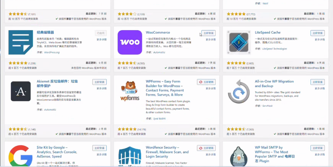 B2B爱用WordPress，B2C首选Shopify？背后藏着这个核心逻辑 - frc c24e11f1e412608d869bd7f998110add