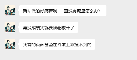 新站如何60天冷启动？谷歌SEO资深玩家的实操指南（附详细操作步骤） - frc c4703067e13660ffca2eebc9ff552569