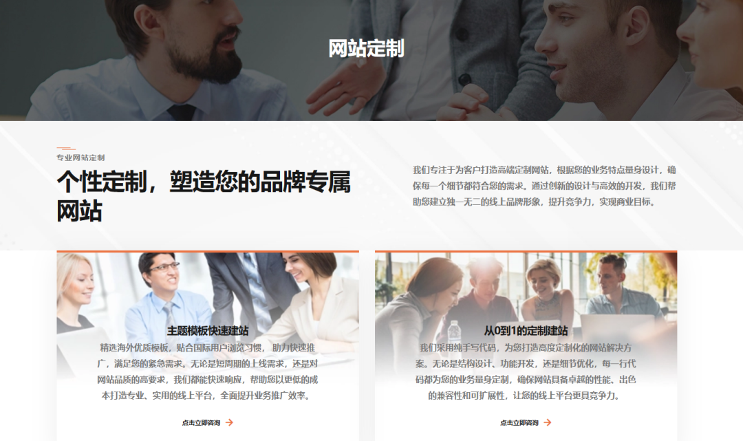 B2B爱用WordPress，B2C首选Shopify？背后藏着这个核心逻辑 - frc da1eddb31192153f2ccbbb5a0d839d9c