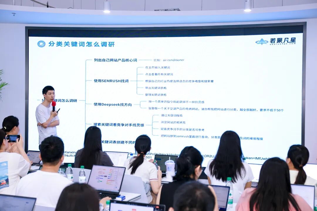 分类页不再是谷歌“弃子”！AI搜索时代GEO优化实战指南 - frc 076f03aafc5316e3e299310e4e6f376d