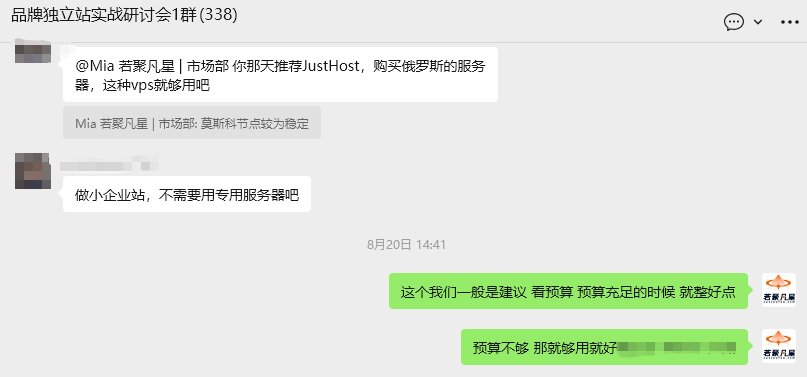 2025独立站服务器该怎么选?SiteGround vs Hostinger vs AWS 真实对比 - frc 079587d0492c9a348459ac8330824b91