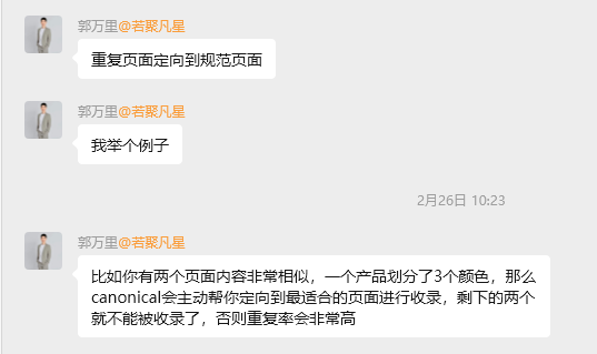 分类页不再是谷歌“弃子”！AI搜索时代GEO优化实战指南 - frc 8d1ad791e08475b016ab148cd302f7c3