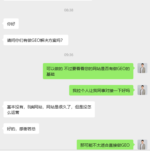 这是我拒绝的第 N 个 GEO 服务请求…… - frc cf936e4732d615ba87f7e1ab9de1dfb5