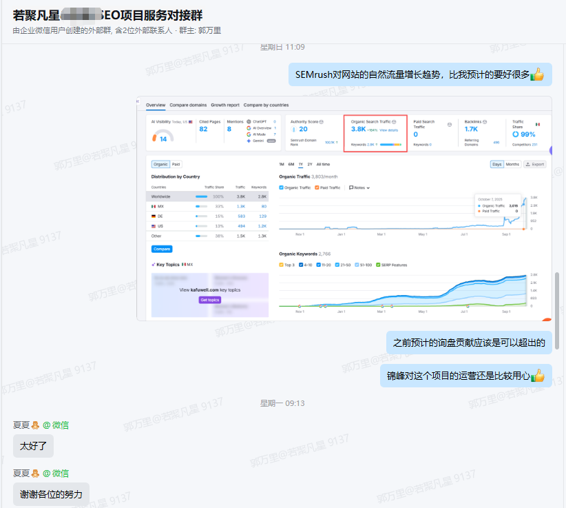 这是我拒绝的第 N 个 GEO 服务请求…… - frc d94d3aaac1ad7b002419a9ac602c1deb