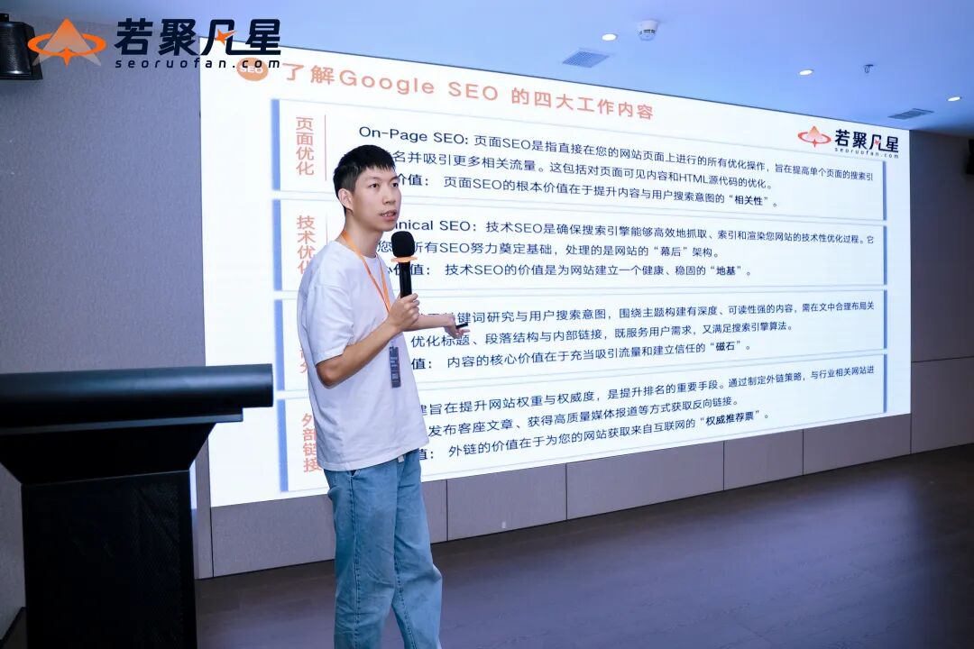 站在AI搜索最前沿:关于GEO的一切,这场分享讲透了(万字干货分享) - frc 29e39dd17b7150adfb6d2087eeefdba5