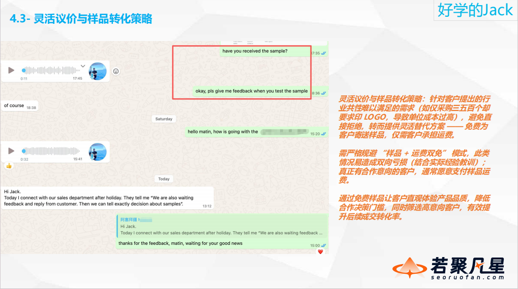 站在AI搜索最前沿:关于GEO的一切,这场分享讲透了(万字干货分享) - frc 5ce928581371cfdb9ce83f6735b39881