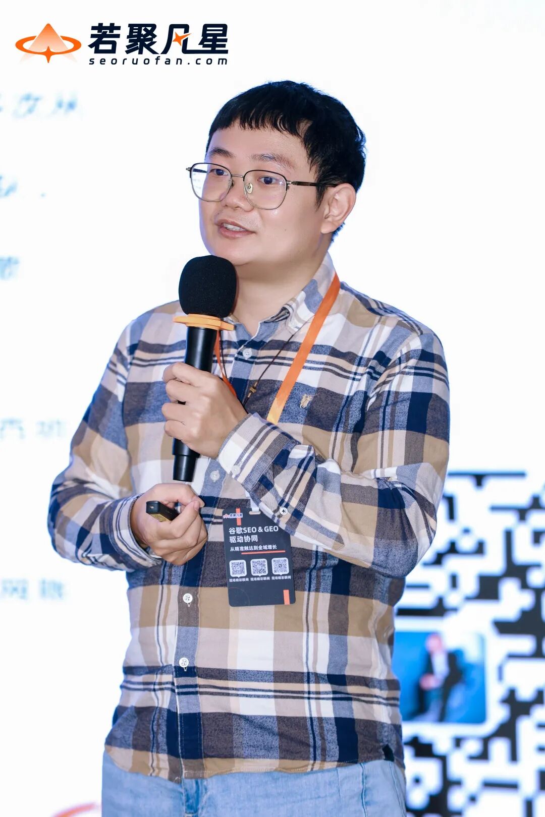 站在AI搜索最前沿:关于GEO的一切,这场分享讲透了(万字干货分享) - frc 8f90782c07a5564d4df1ac1df2648868