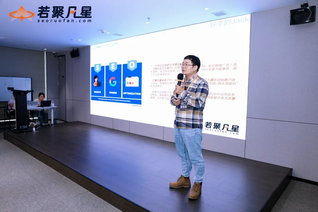 站在AI搜索最前沿:关于GEO的一切,这场分享讲透了(万字干货分享) - frc b532ac9caa2c3e353cfb3f25b523cc79