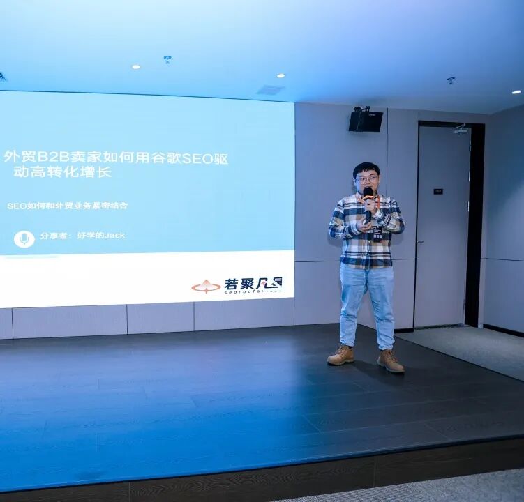 站在AI搜索最前沿:关于GEO的一切,这场分享讲透了(万字干货分享) - frc b5c189258f22245eeae5a73cf439eaba